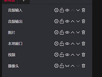 淘宝直播开启屏幕共享