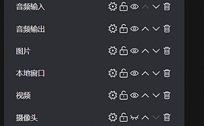 淘宝直播开启屏幕共享