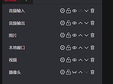 淘宝直播开启屏幕共享