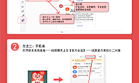 拼多多【母婴】如何对接官方小二信息