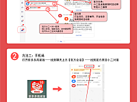 拼多多【母婴】如何对接官方小二信息