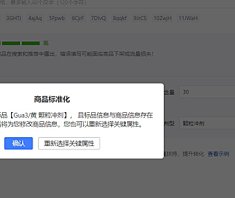 拼多多OTC新老标库快速迁移方法