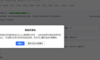 拼多多OTC新老标库快速迁移方法
