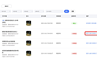 【逛逛】买家秀如何设置加精？
