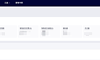 拼多多直播推广-全站直播推广介绍