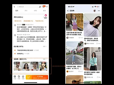 淘宝买家秀全新升级，非评价内容将无法做置顶、加精等操作