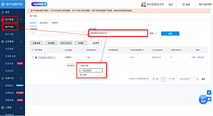 禁止淘宝买家在我店铺下单，淘宝设置禁止购买流程