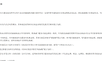淘宝天猫跨店满减使用规则，淘宝跨店满减具体规则详解
