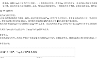 关于变更《淘宝网“今日发”、“24小时发”服务规范》的公示通知