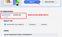 淘宝怎么过户？淘宝过户详细操作教程，具体流程详解