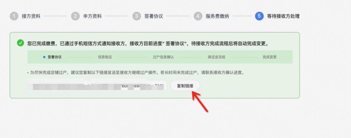 淘宝怎么过户?淘宝过户详细操作教程,具体流程详解