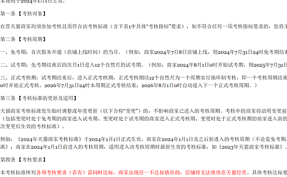 私域流量时代来临，你准备好了吗？