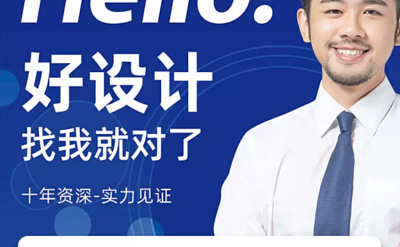 【美工外包】【主图详情页网店装修设计包月】【PS修图海报设计】