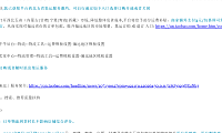 淘宝西北五省集运服务，1-3元发货至偏远五省
