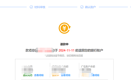 拼多多平台退店流程，拼多多商家退店操作步骤教程