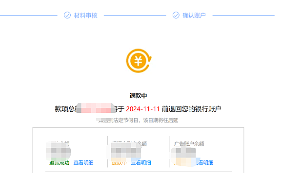 拼多多平台退店流程，拼多多商家退店操作步骤教程
