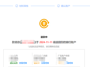 拼多多平台退店流程,拼多多商家退店操作步骤教程