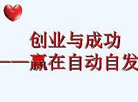 新开网店如何引流？