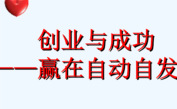 开网店申请步骤。