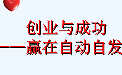 开网店申请步骤。