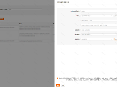 GPSR申报信息和常见问题FAQ