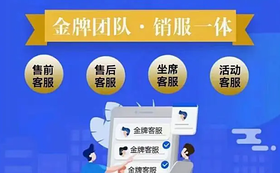 电商客服外包是什么？有哪些呢？