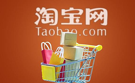 网上开店怎么开？