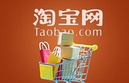 开网店怎么操作？