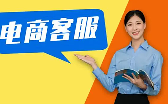 客服外包的定价标准都是什么样的