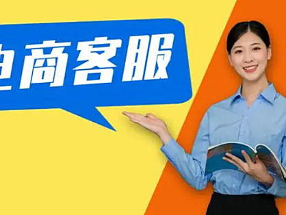 客服外包的定价标准都是什么样的