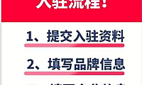 想在天猫开网店不知道流程怎么办？小编来告诉你流程。