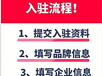 想在天猫开网店不知道流程怎么办？小编来告诉你流程。