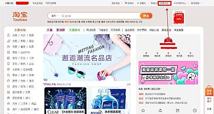 免费学习开网店