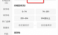 淘宝退货宝和运费险有什么不同,两者的区别?