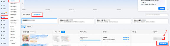 阿里1688怎么退出哇噢定制，哇噢定制多久能退出？