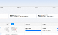 阿里1688怎么退出哇噢定制,哇噢定制多久能退出?