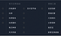 阿里1688最新优惠券叠加规则,真的很变态