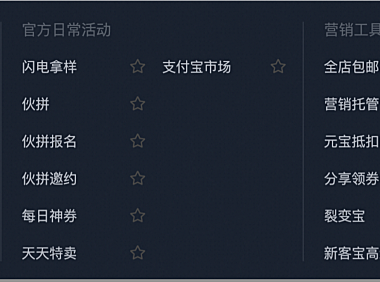 阿里1688最新优惠券叠加规则,真的很变态