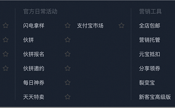 阿里1688最新优惠券叠加规则,真的很变态