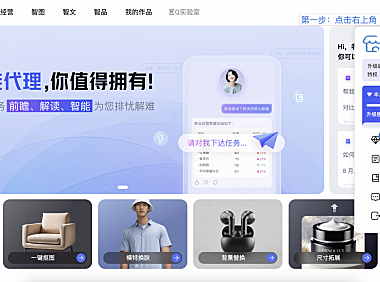 如何充值生意管家的点数？