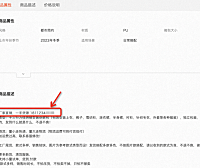 1688避坑指南：警惕违规宣传中的联系方式问题