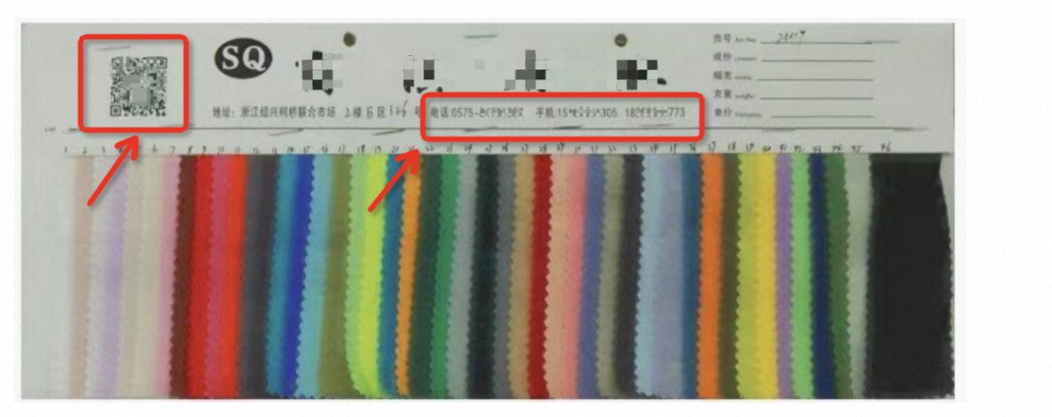 1688避坑指南:警惕违规宣传中的联系方式问题