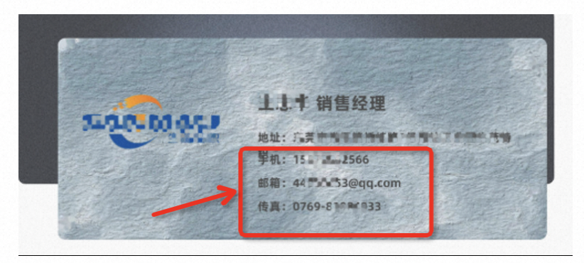 1688避坑指南:警惕违规宣传中的联系方式问题