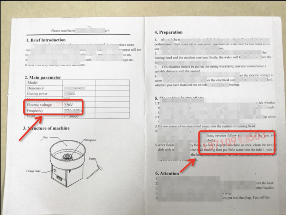 1688避坑指南:警惕违规宣传中的联系方式问题