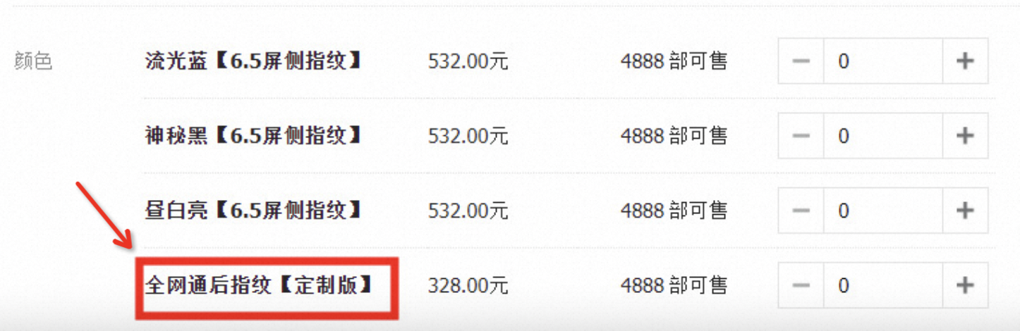 1688价格作弊之SKU作弊避坑指南