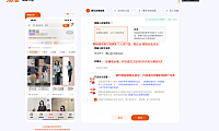 我想要开淘宝店,怎么做?