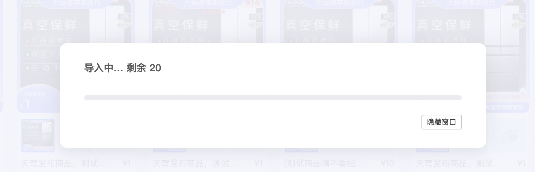 如何使用鹿班为主图打标?