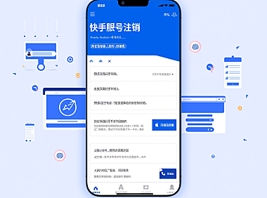 快手号怎么注销账号?快手账号注销不了咋办?