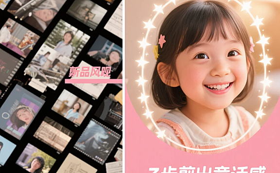 剪映剪女娃视频总像 “流水账”？3 个隐藏功能 + 4 步爆款公式，新手也能剪出灵气感