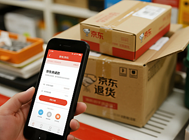 京东退货退款流程是什么？京东退货有几种方式
